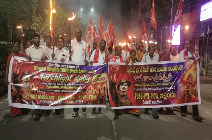 భగత్‌సింగ్‌ స్ఫూర్తితో ప్రజా పోరాటాలకు మద్దతివ్వాలి