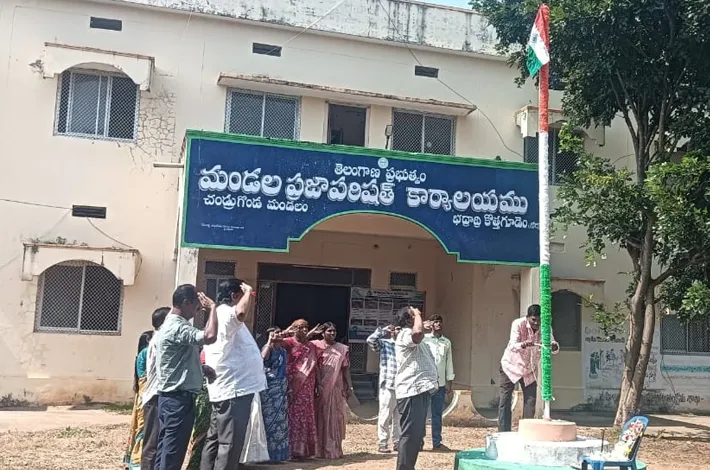 ఘనంగా ప్రజా పాలన దినోత్సవ వేడుకలు..