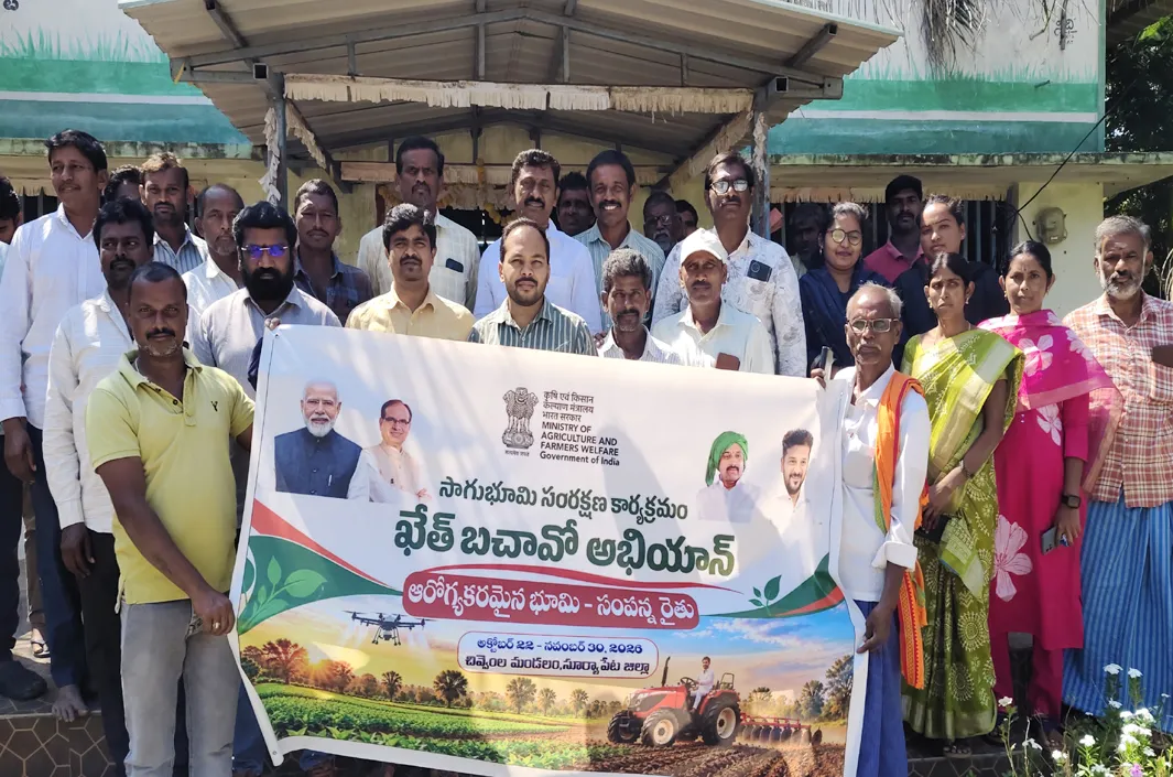 భూసార పరిరక్షణతో అధిక దిగుబడులు