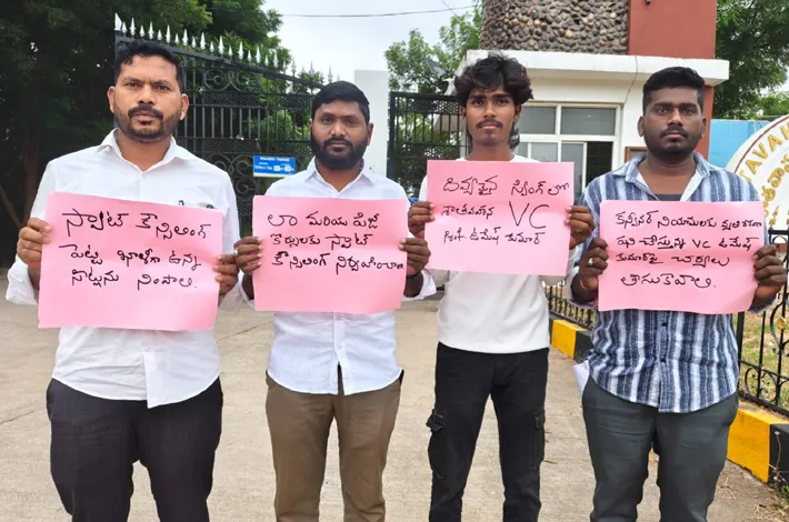 ప్లకార్ట్స్ లతో నిరసన