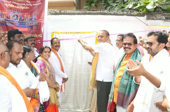 మార్కండేయ ఆలయ కమాన్ ప్రారంభోత్సవం