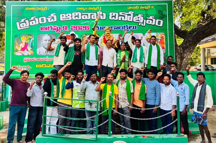 కొమరం భీమ్ 86వ వర్ధంతి