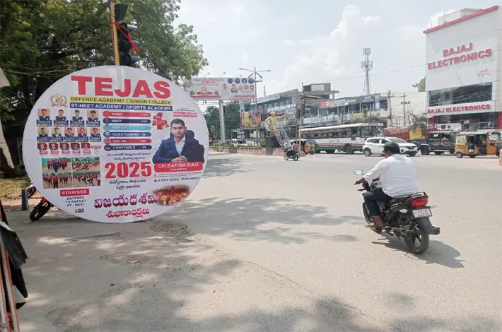 ప్రమాదకరంగా పెగ్జీలు
