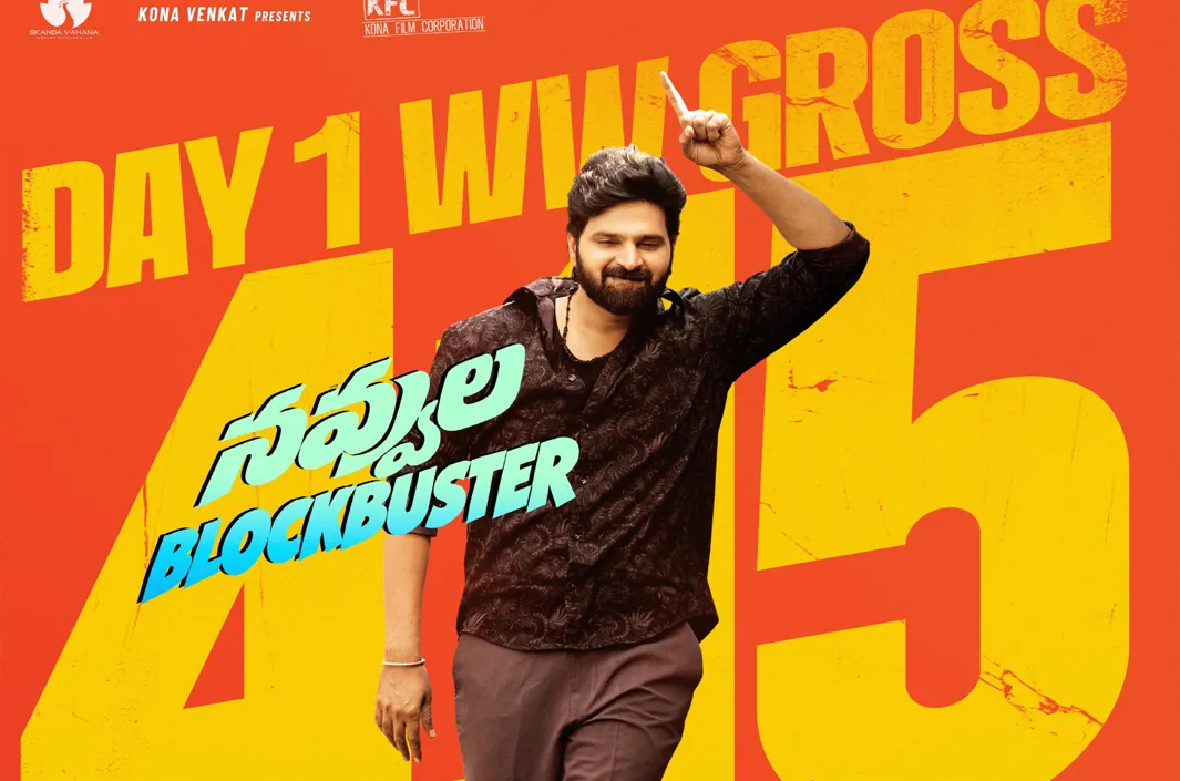 శ్రీ విష్ణు బాక్సాఫీస్ లెక్కలే వేరు