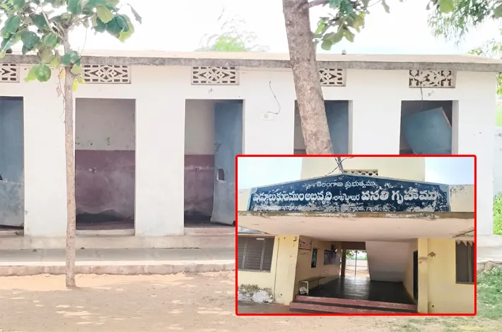 సమస్యల వలయంలో సంక్షేమ హాస్టల్! 