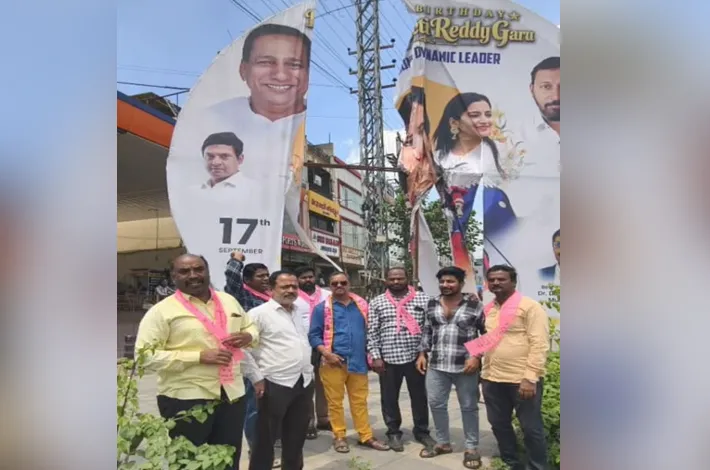ప్రీతి రెడ్డి ఫ్లెక్సీ.. బిఆర్ఎస్‎లో చిచ్చు