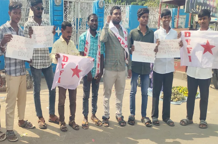 ఎస్‌ఐఆర్‌ను రద్దు చేయాలి