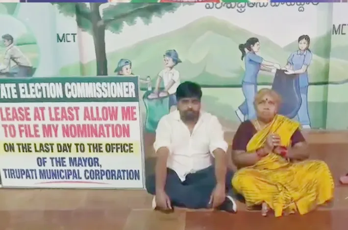 తిరుపతి కార్పొరేషన్ వద్ద హైటెన్షన్