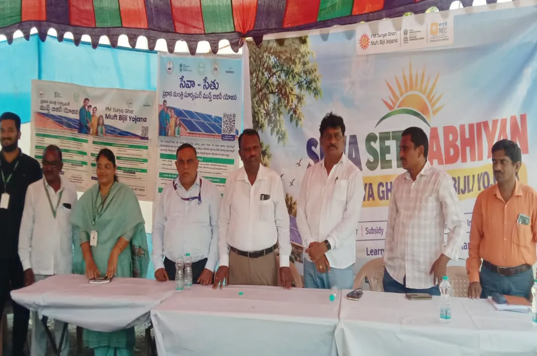 విద్యుత్ శాఖలో అవగాహన సదస్సు