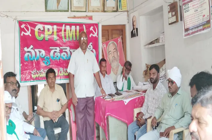సెప్టెంబర్‌ 17 విద్రోహమే