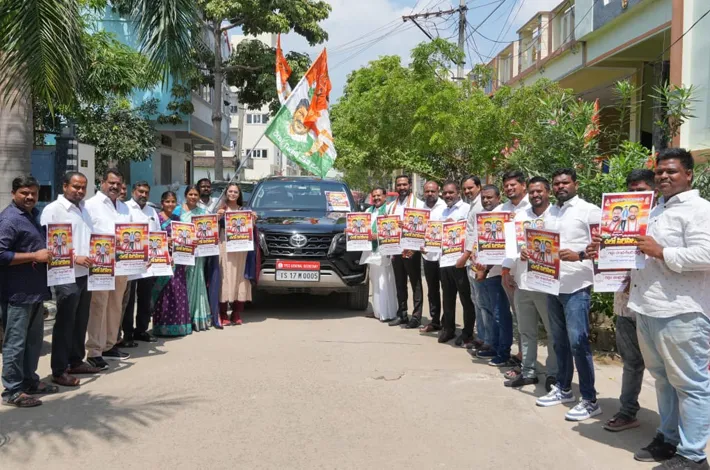 సిరిసిల్ల బాట పట్టిన కాంగ్రెస్ శ్రేణులు