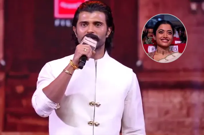 విజయ్ స్టేజీపై ఉంటే.. రష్మిక చూశారా ఏం చేసిందో!
