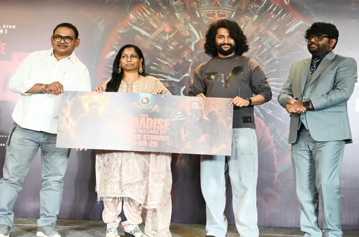 ప్యారడైజ్ ఎమోషన్స్ కదిలిస్తాయి