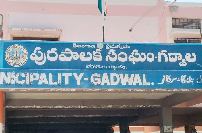 మున్సిపాలిటీలో లెక్కలపై కలకలం