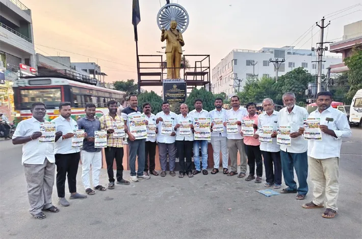 గజ్వేల్‌లో అలాయ్ బలాయ్ ఆత్మీయ సమ్మేళనం పోస్టర్ ఆవిష్కరణ