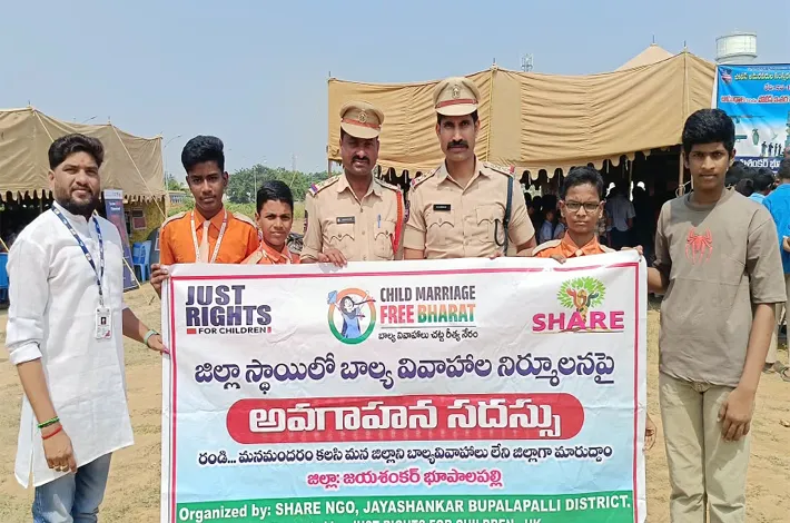 బాల్య వివాహాల నిర్మూలనపై విద్యార్థులకు అవగాహన