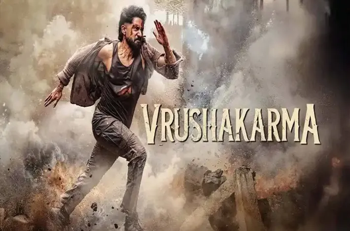 వృషకర్మ రేంజ్ మామూలుగా లేదుగా!