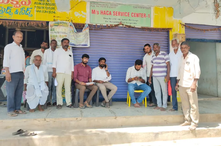 ఫార్మర్ రిజిస్ట్రీపై ప్రత్యేక సర్వే