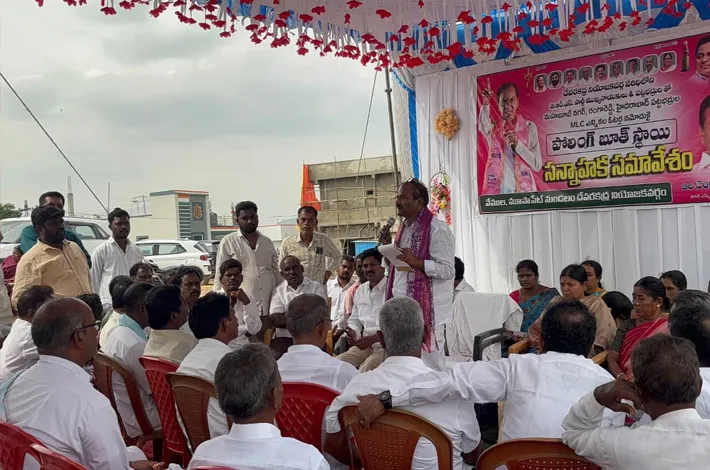 ఎమ్మెల్సీ ఎన్నికల సన్నాహక కార్యక్రమం