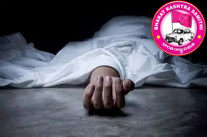 బీఆర్‌ఎస్ మండలాధ్యక్షుడి ఆత్మహత్య
