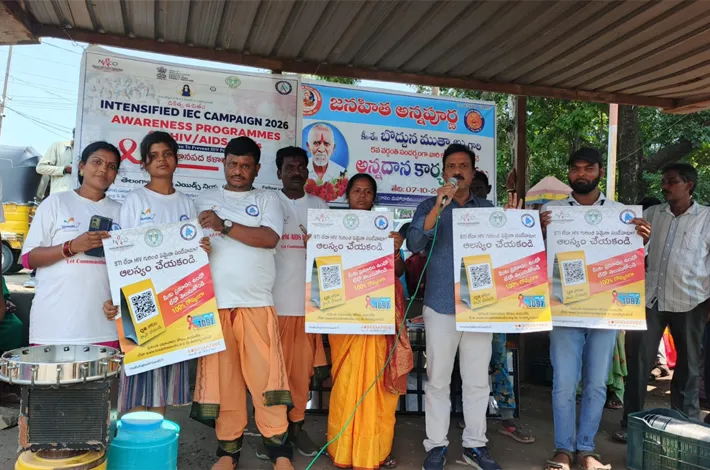 ఎయిడ్స్ పై కళాజాత ప్రచారం 