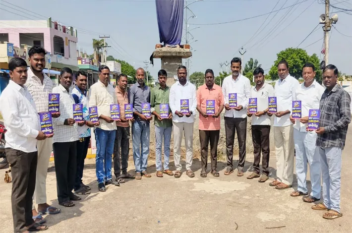 ఓయూ సభను విజయవంతం చేయాలి