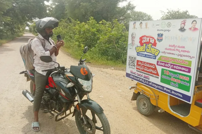 మెగా జాబ్ మేళా ప్రచార వాహనానికి యువకుడి స్పందన 
