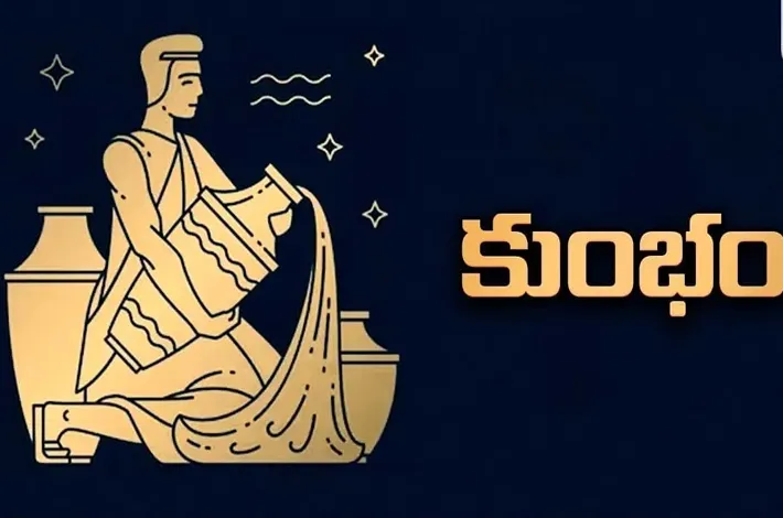 ఈ రాశికి  ఇవాళ జాగ్రత్త అవసరం!
