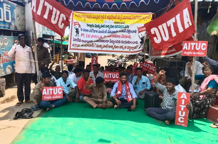 పెండింగ్ వేతనాలు చెల్లించాలి