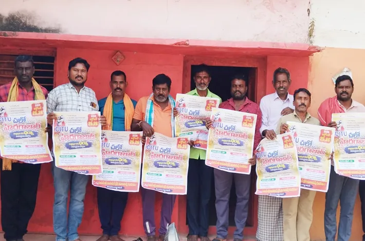 25 న చలో హైదరాబాద్ జయప్రదం చేయండి