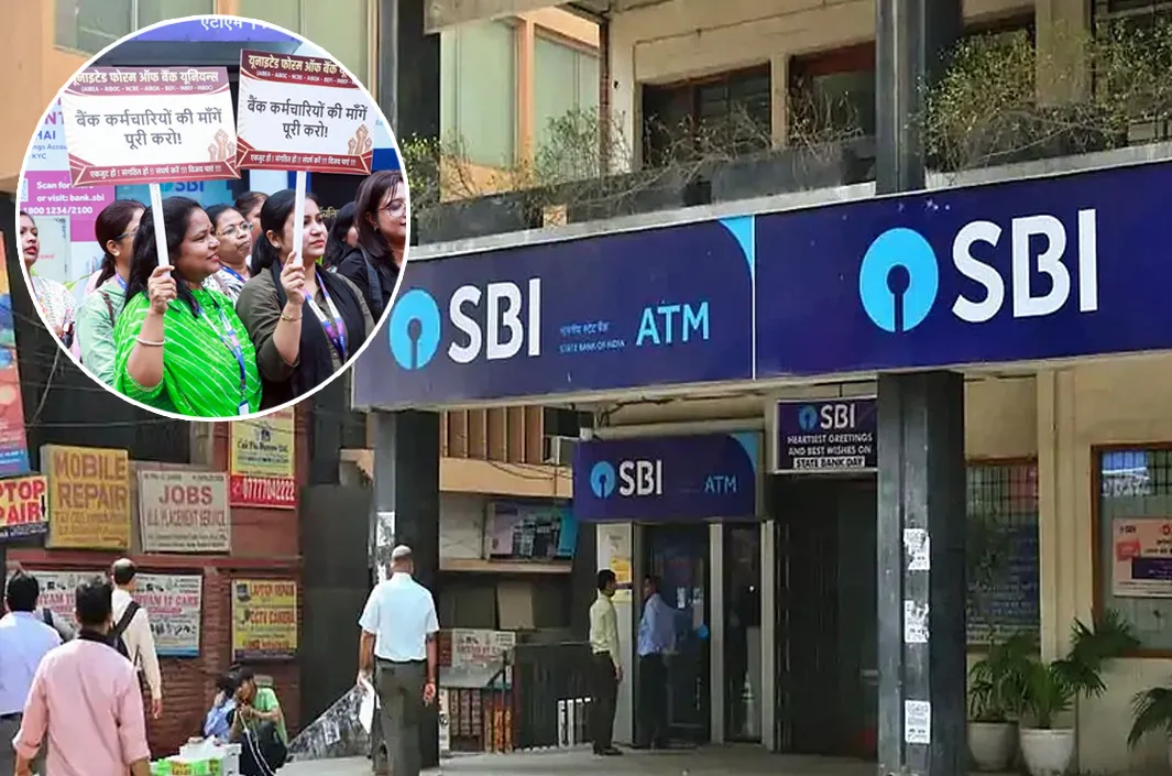 ఏటీఎం ఛార్జీలపై కీలక పరిణామం 
