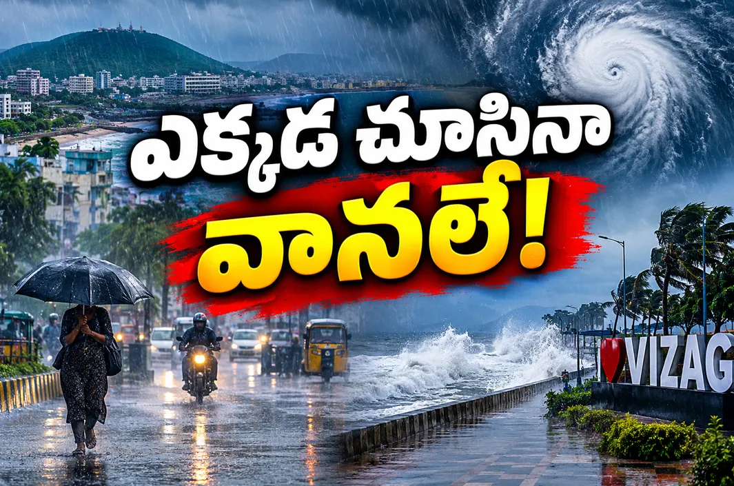 స్కూళ్లకు సెలవు.. ముంచెత్తిన అర్నబ్