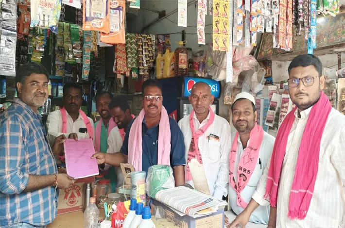 పట్టభద్రుల ఓట్ల నమోదుపై అవగాహన
