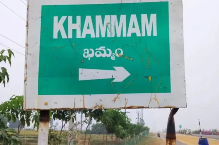 ఖమ్మంలో మంత్రుల బిజీ షెడ్యూల్