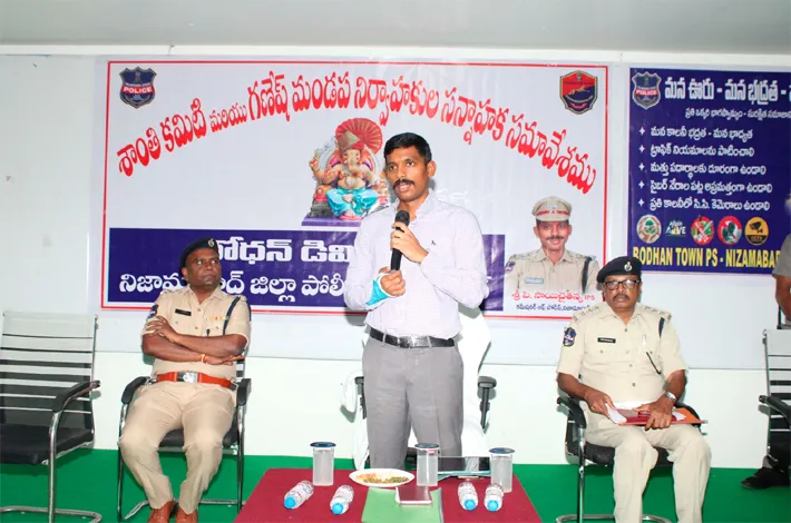 గణేష్ ఉత్సవాలను శాంతియుతంగా నిర్వహించాలి