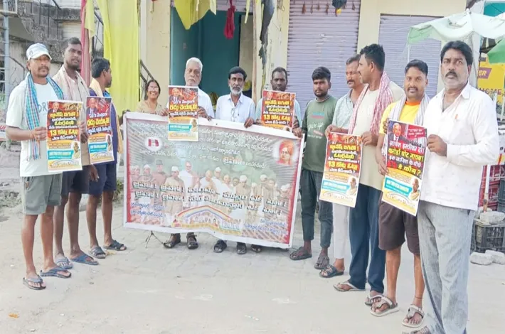 'సర్' రద్దు చేయాలి