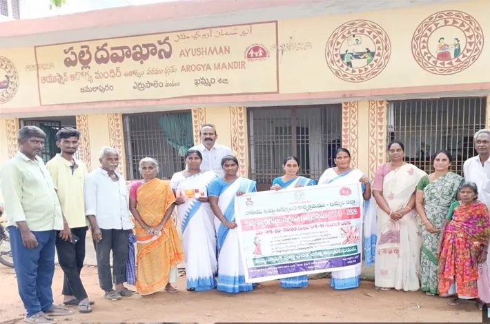 జమలాపురంలో కుష్టి వ్యాధి పై అవగాహన కార్యక్రమం