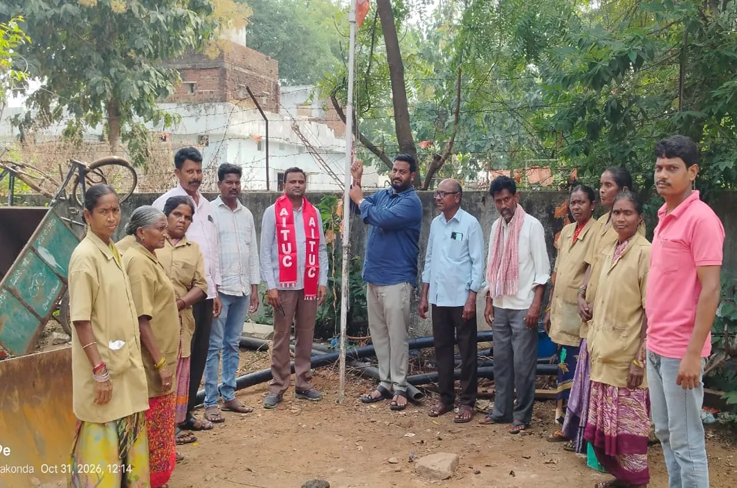 కార్మిక వ్యతిరేక విధానాలకు చరమగీతం పాడాలి
