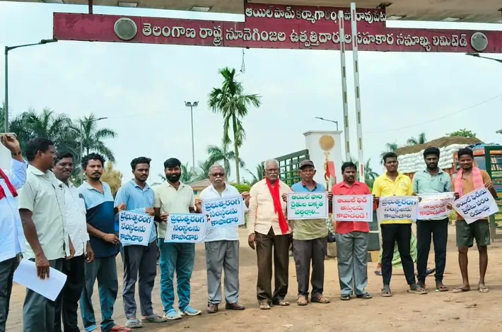 అప్పారావుపేట పామ్ ఆయిల్ ఫ్యాక్టరీ ఎదుట ధర్నా 