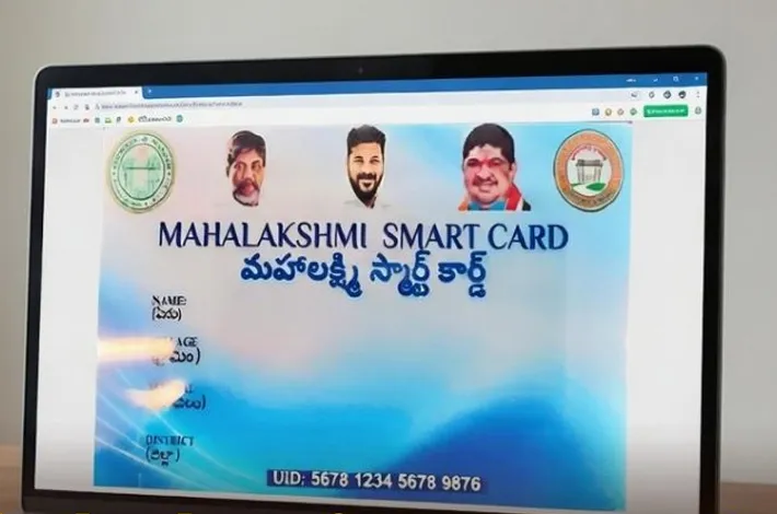 మహాలక్ష్మి ప్రయాణానికి 'స్మార్ట్ స్మార్ట్'.. జూన్ 2 నుంచి పంపిణీ 