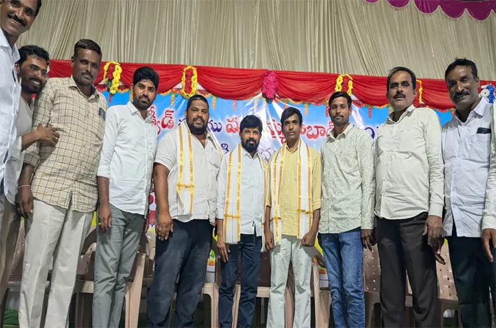 రెడ్డి సంఘం నూతన కార్యవర్గం ఎన్నిక