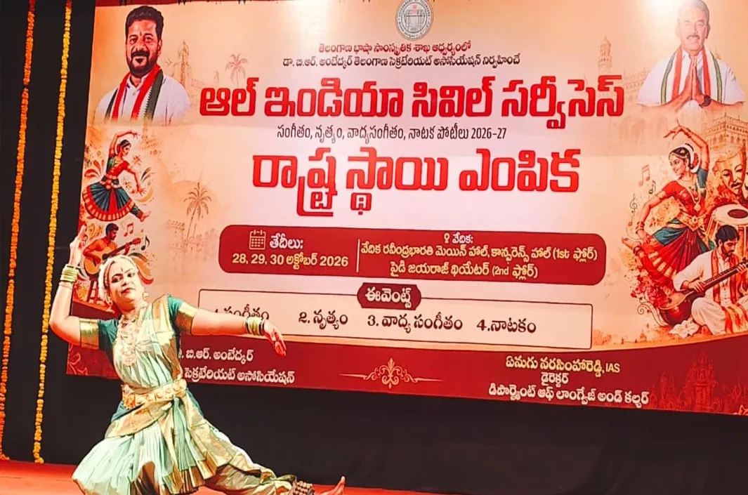 నృత్య వేదికపై రిమ్స్ అధికారిణి మెరుపులు