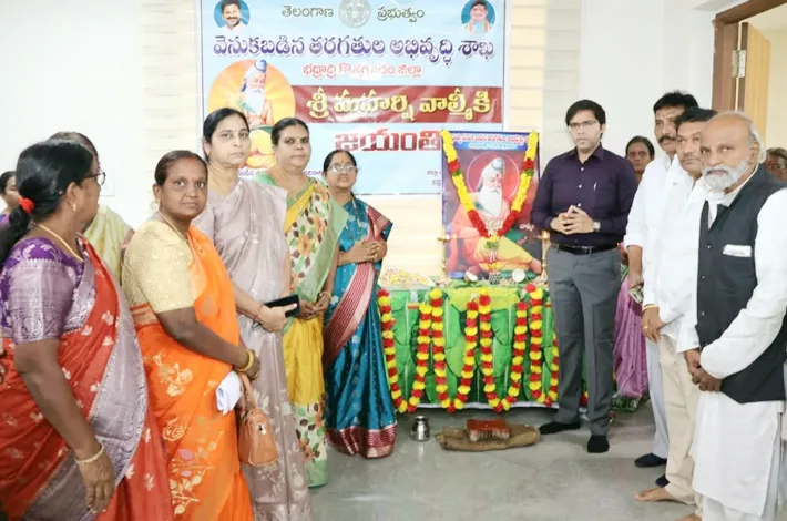 ప్రపంచానికి ఆదర్శంగా నిలిచిన ఆదికవి వాల్మీకి మహర్షి
