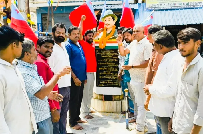 భగత్ సింగ్ ఆశయ  సాధనకై  యువత ఉద్యమించాలి