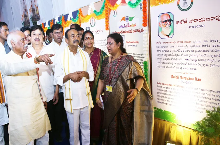 హైదరాబాద్ సంస్థానం విమోచన పోరు గర్వకారణం
