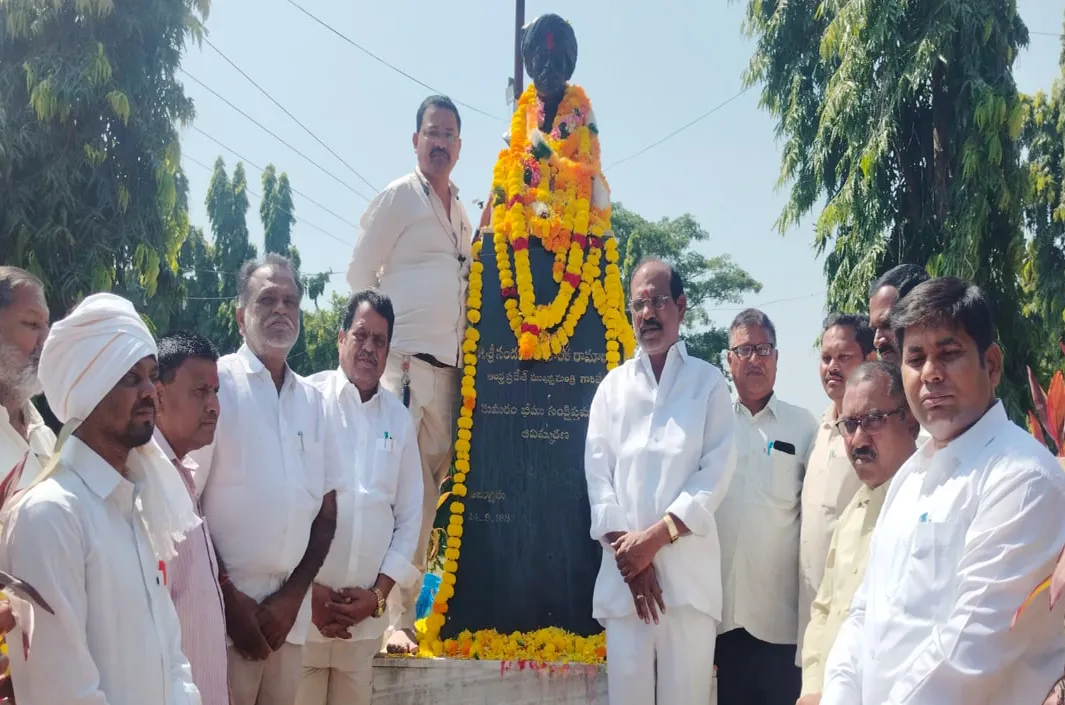 కొమురం భీమ్ ఆశయ సాధన కోసం కృషి చేద్దాం