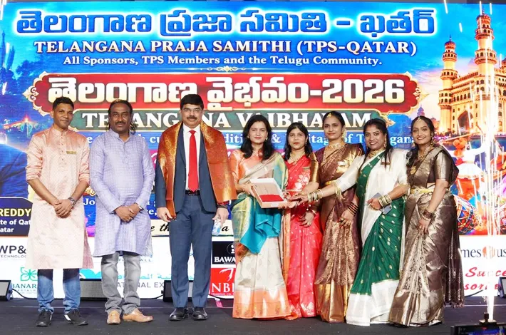 దోహాలో ఘనంగా ‘తెలంగాణ వైభవం-2026’ వేడుకలు
