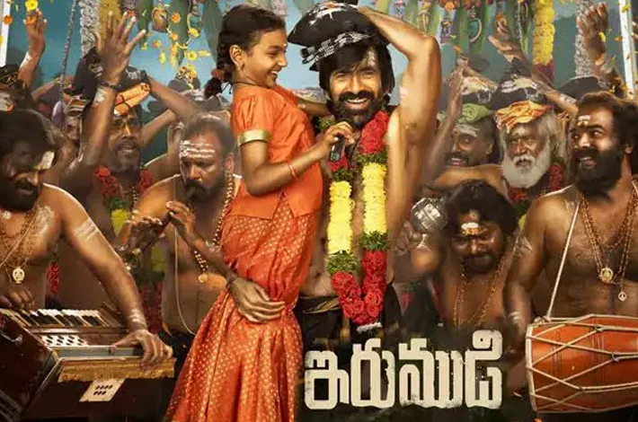 OTTలో ఇరుముడిపై నెటిజన్ల వైరల్ టాక్