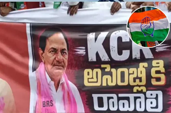 కేసీఆర్ రాజీనామా చేయాలి!