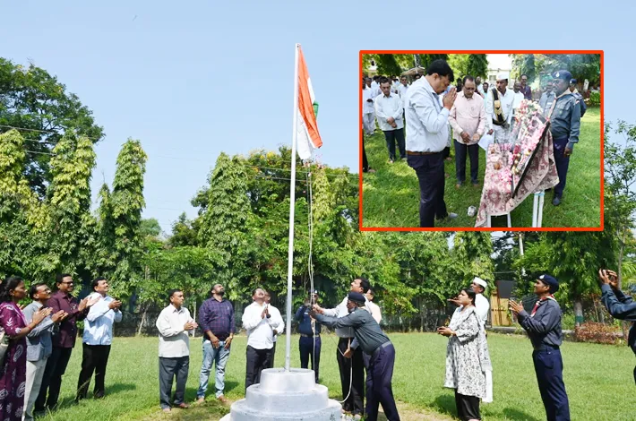 జాతీయ జెండా ఆవిష్కరణ